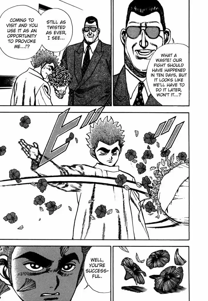 Koukou Tekkenden Tough 121