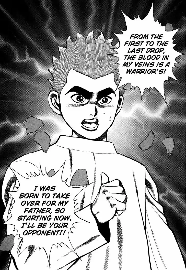 Koukou Tekkenden Tough 121