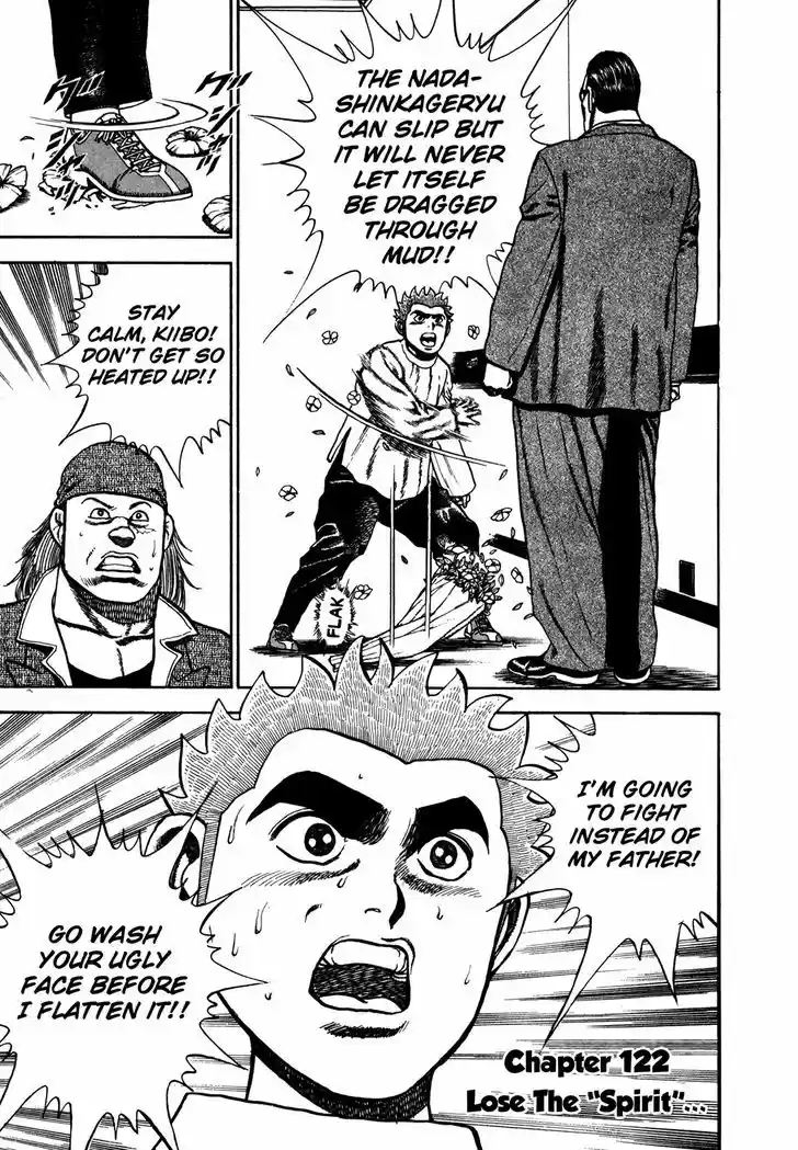 Koukou Tekkenden Tough 122