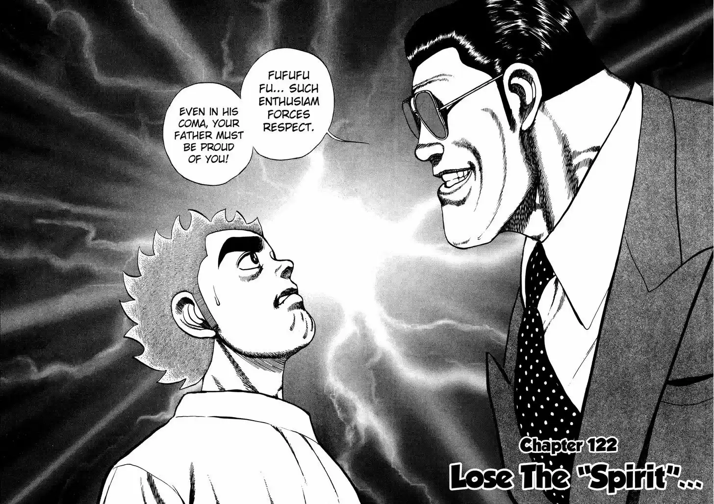 Koukou Tekkenden Tough 122