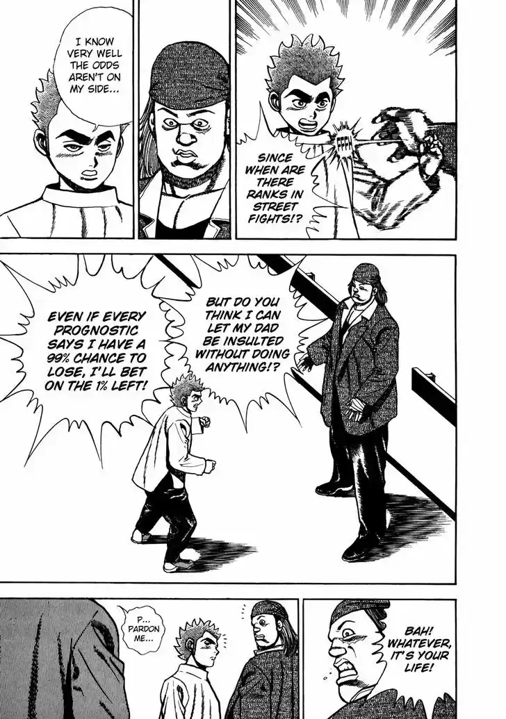 Koukou Tekkenden Tough 122