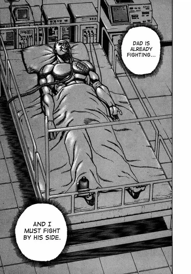 Koukou Tekkenden Tough 122