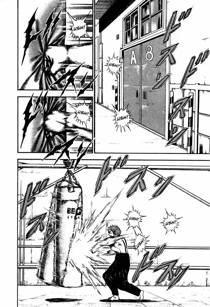 Koukou Tekkenden Tough 122