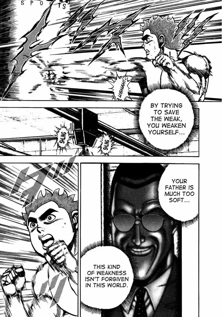 Koukou Tekkenden Tough 122