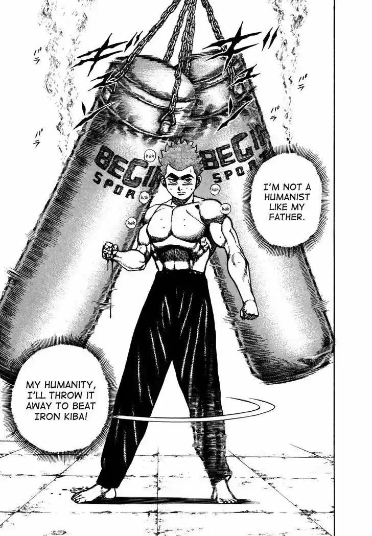 Koukou Tekkenden Tough 122