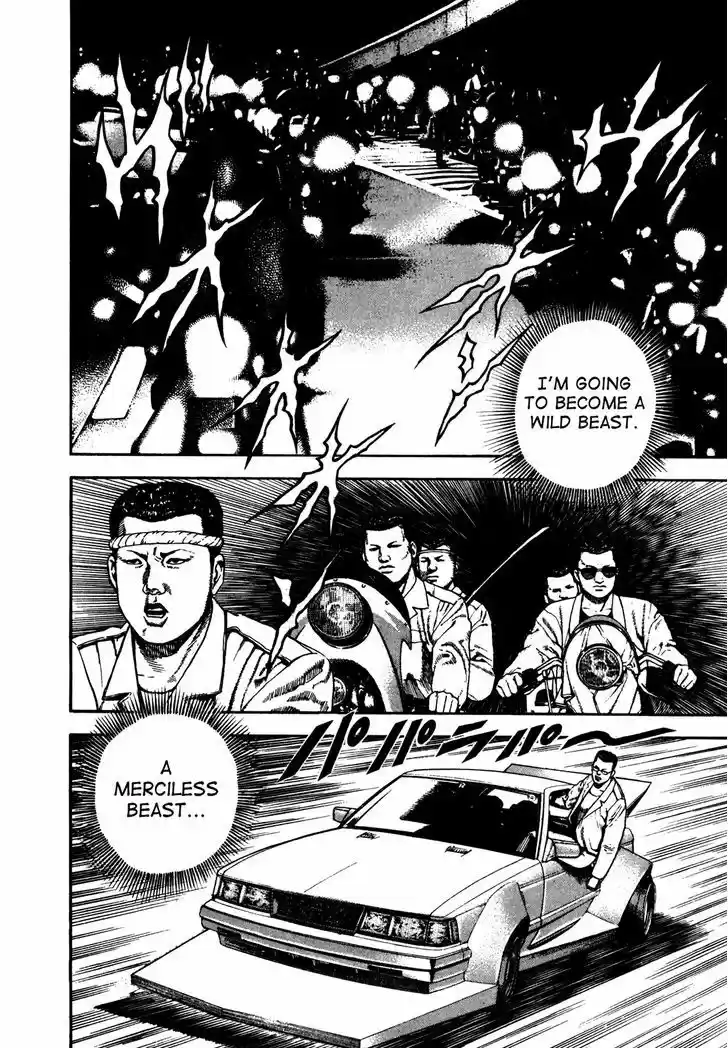 Koukou Tekkenden Tough 122