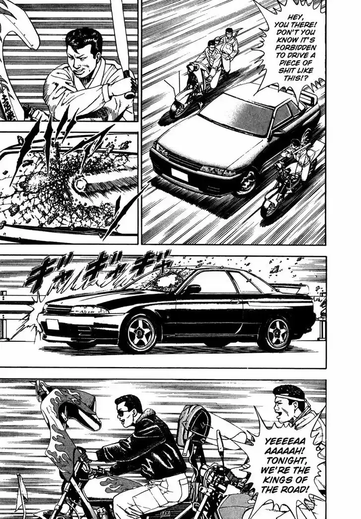 Koukou Tekkenden Tough 122