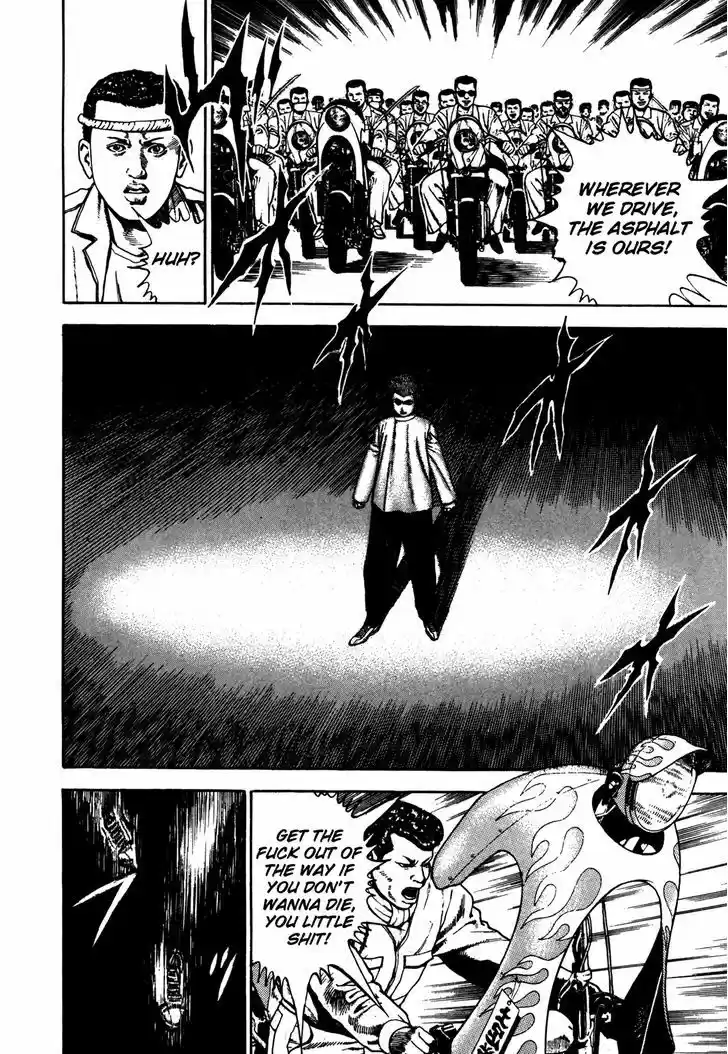 Koukou Tekkenden Tough 122