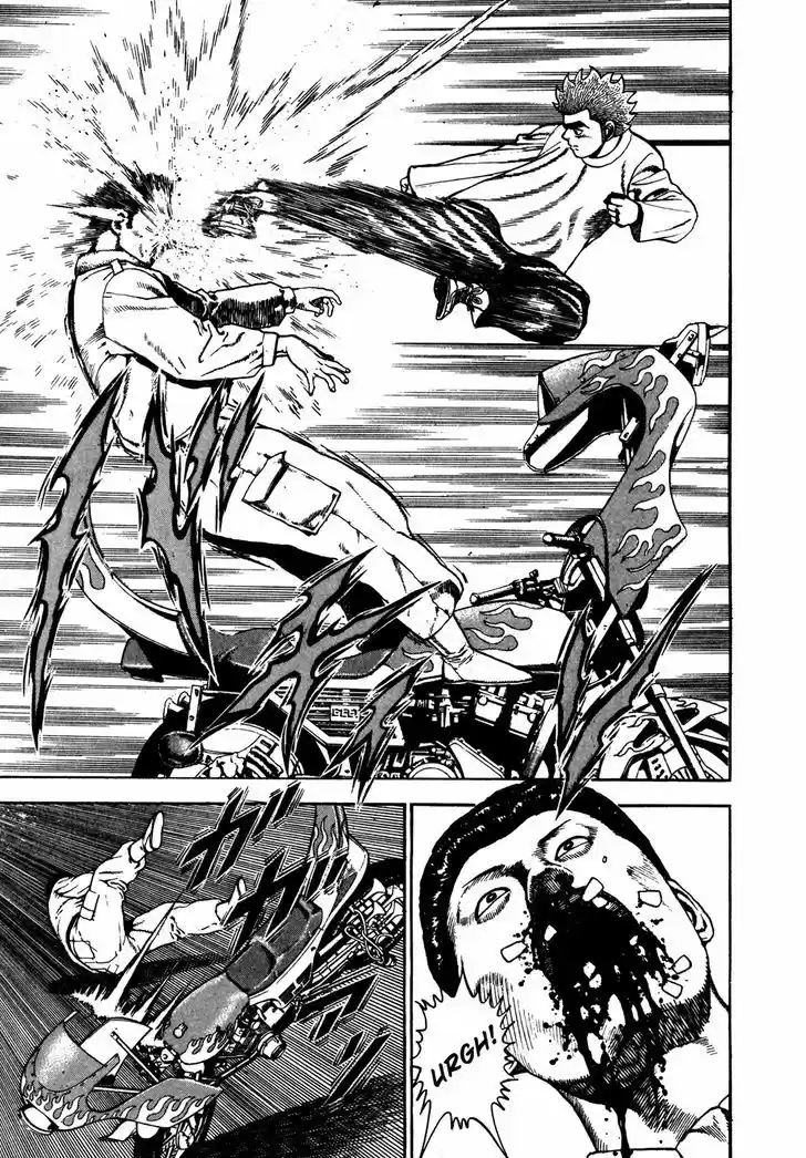 Koukou Tekkenden Tough 122