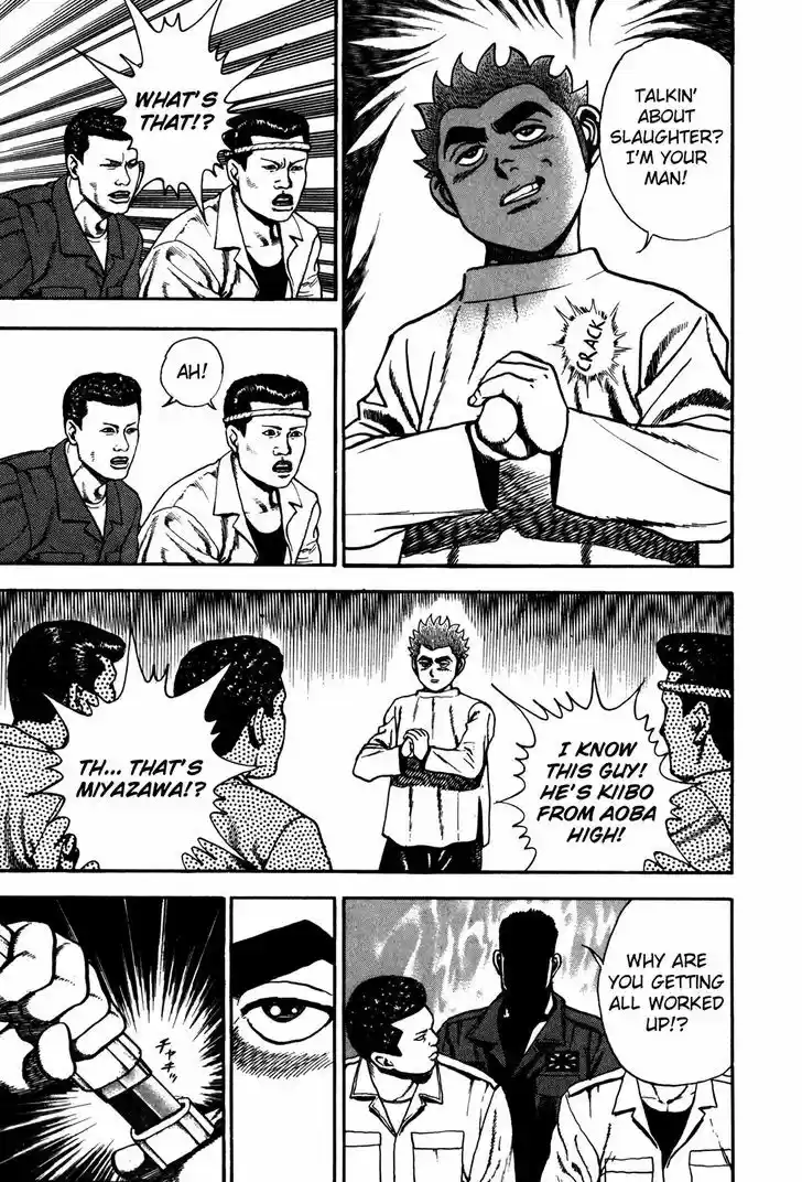 Koukou Tekkenden Tough 122