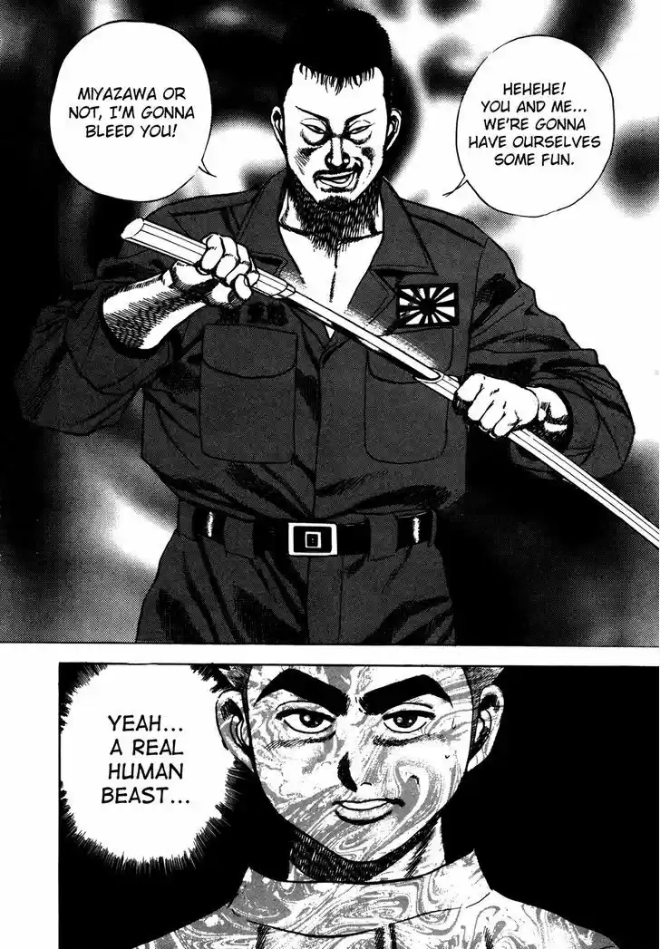 Koukou Tekkenden Tough 122