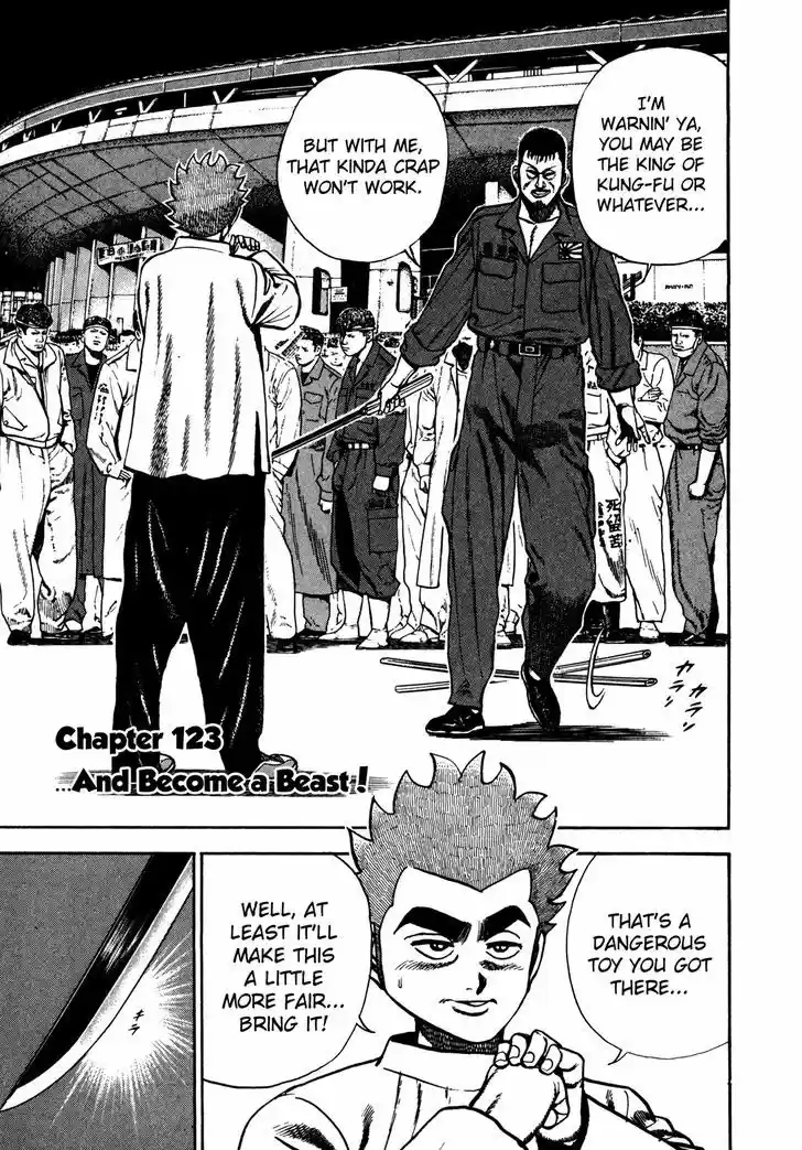 Koukou Tekkenden Tough 123