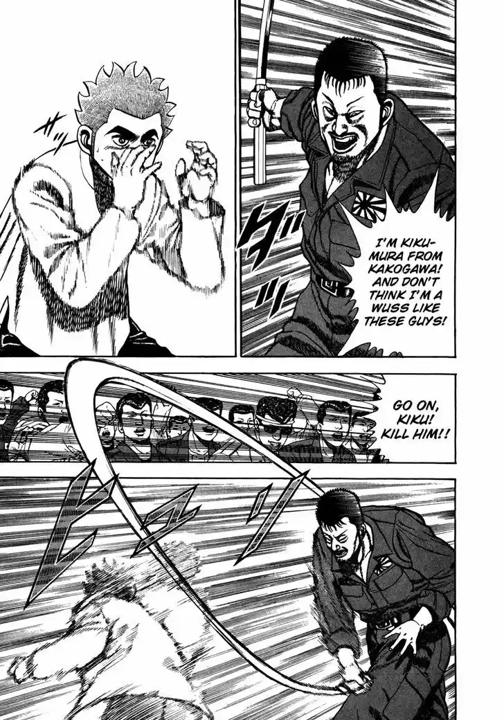 Koukou Tekkenden Tough 123