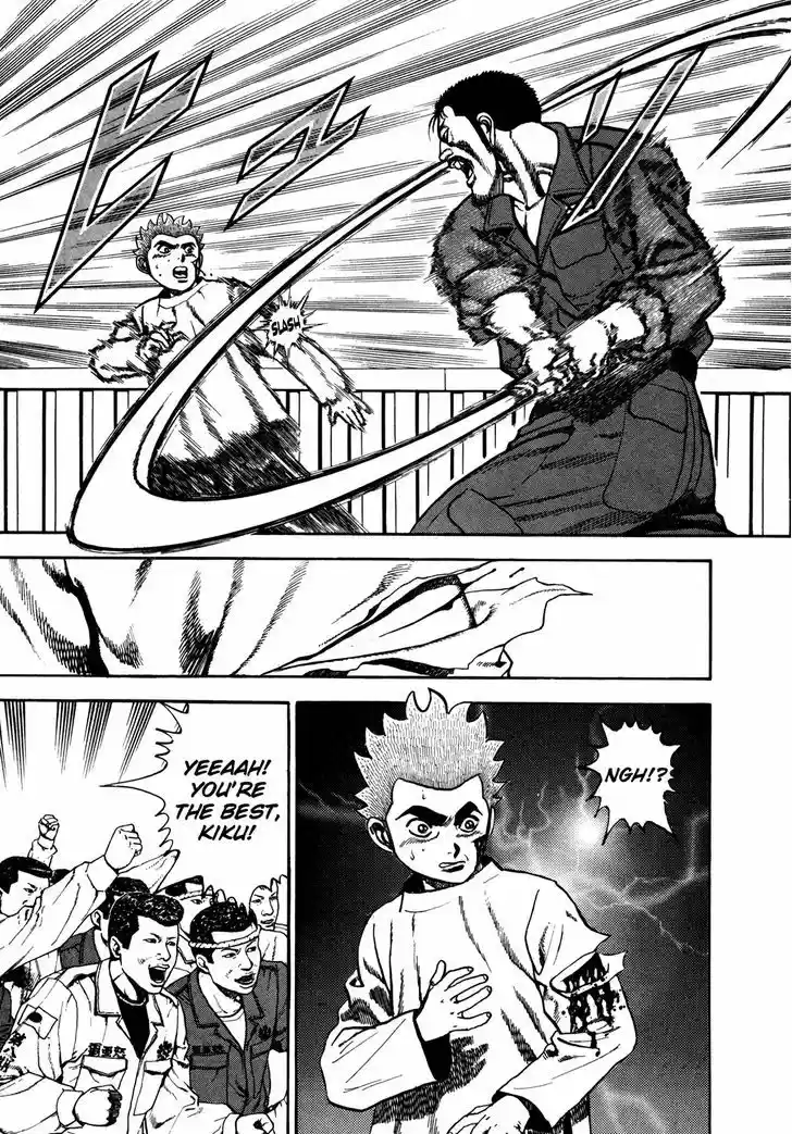 Koukou Tekkenden Tough 123