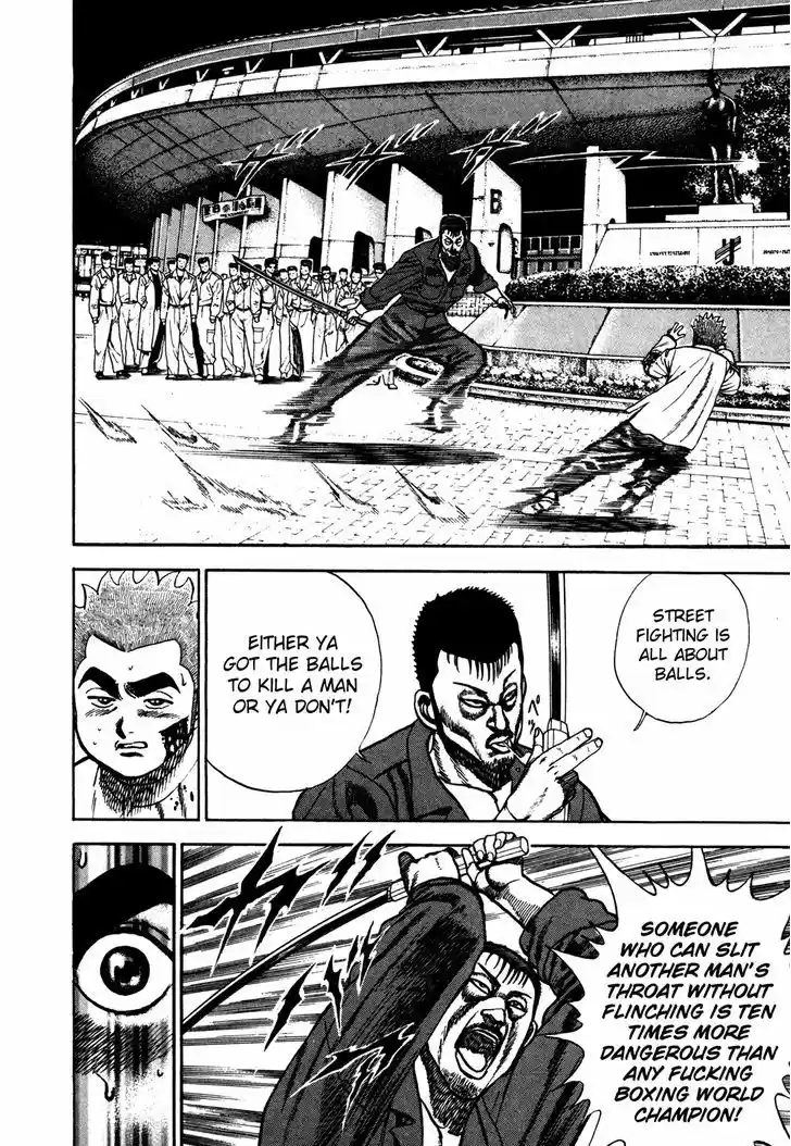 Koukou Tekkenden Tough 123