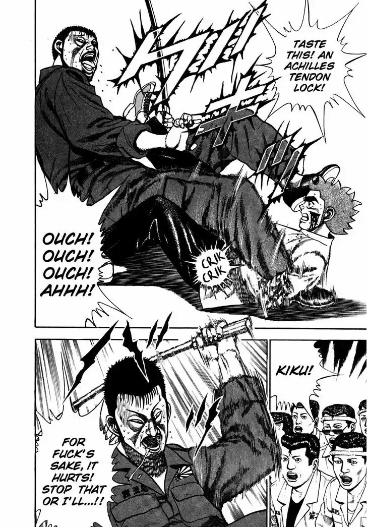 Koukou Tekkenden Tough 123