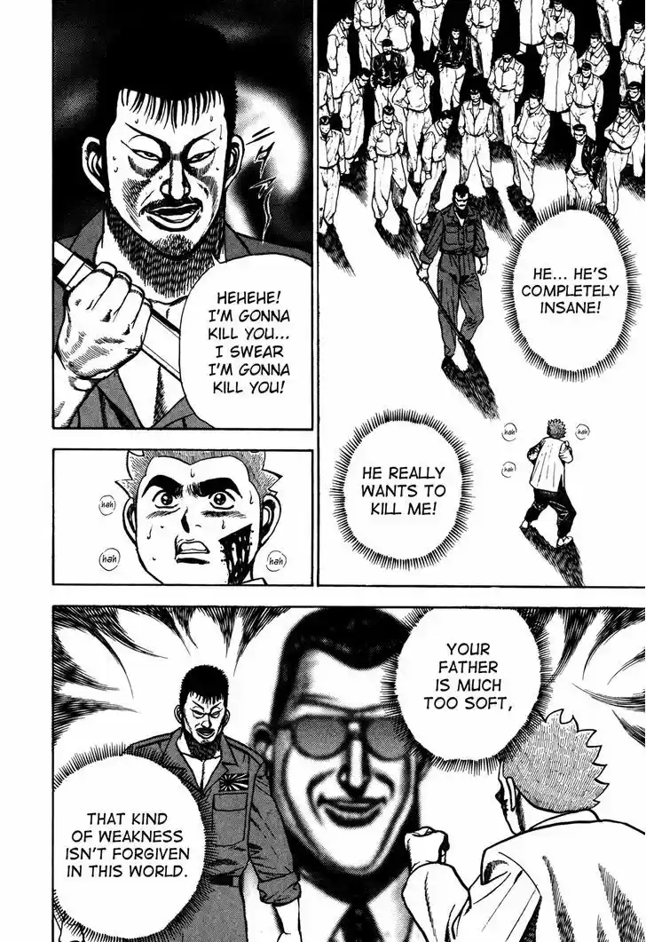 Koukou Tekkenden Tough 123