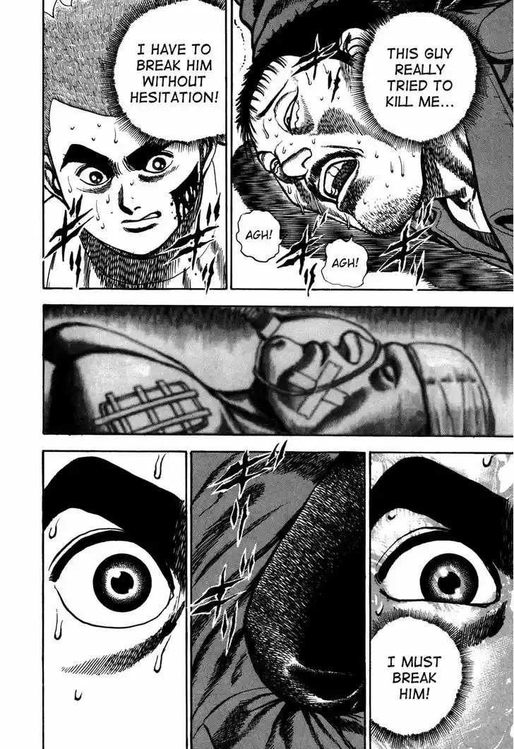 Koukou Tekkenden Tough 123