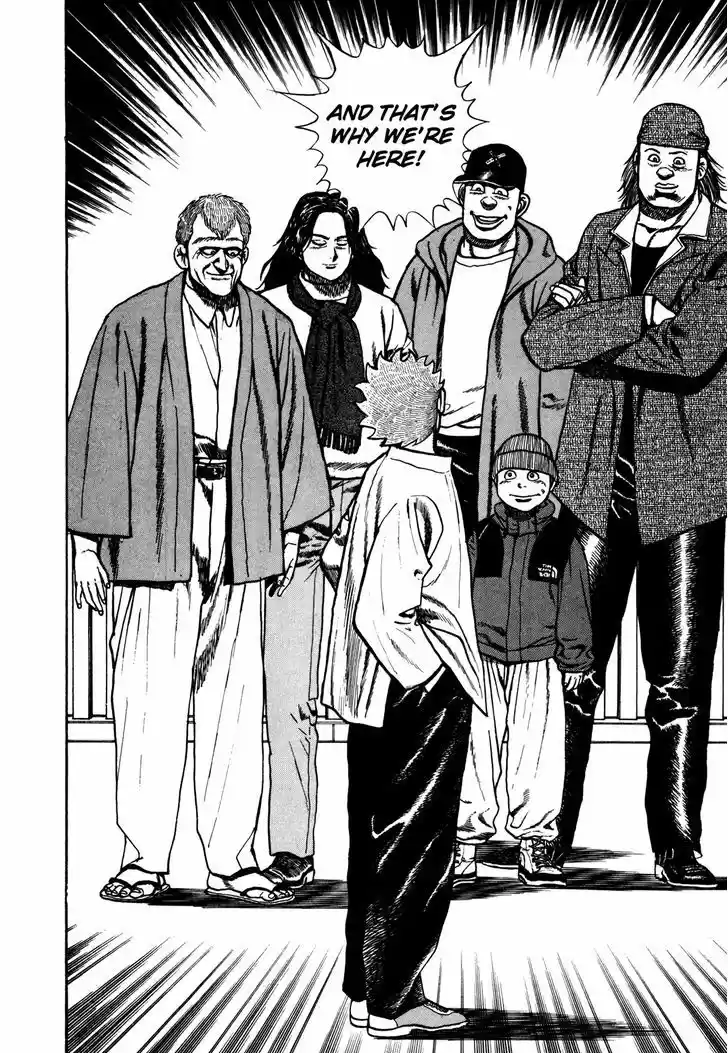 Koukou Tekkenden Tough 123