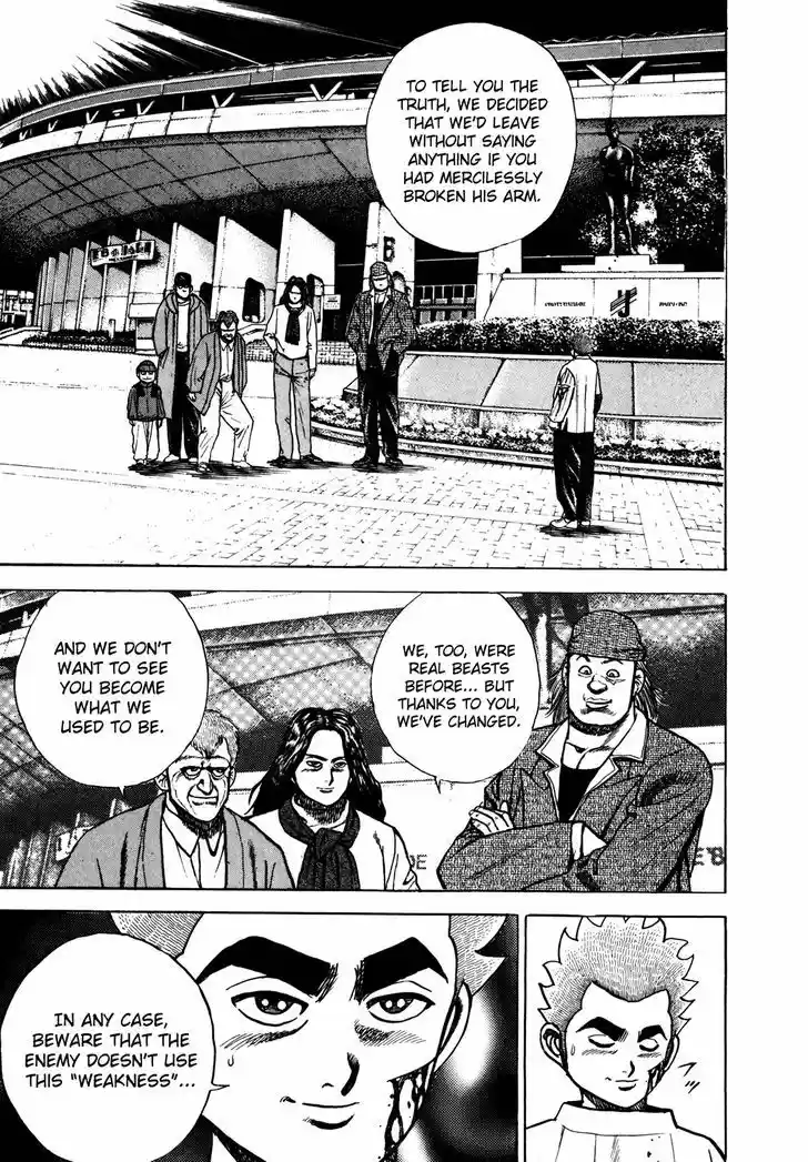 Koukou Tekkenden Tough 124