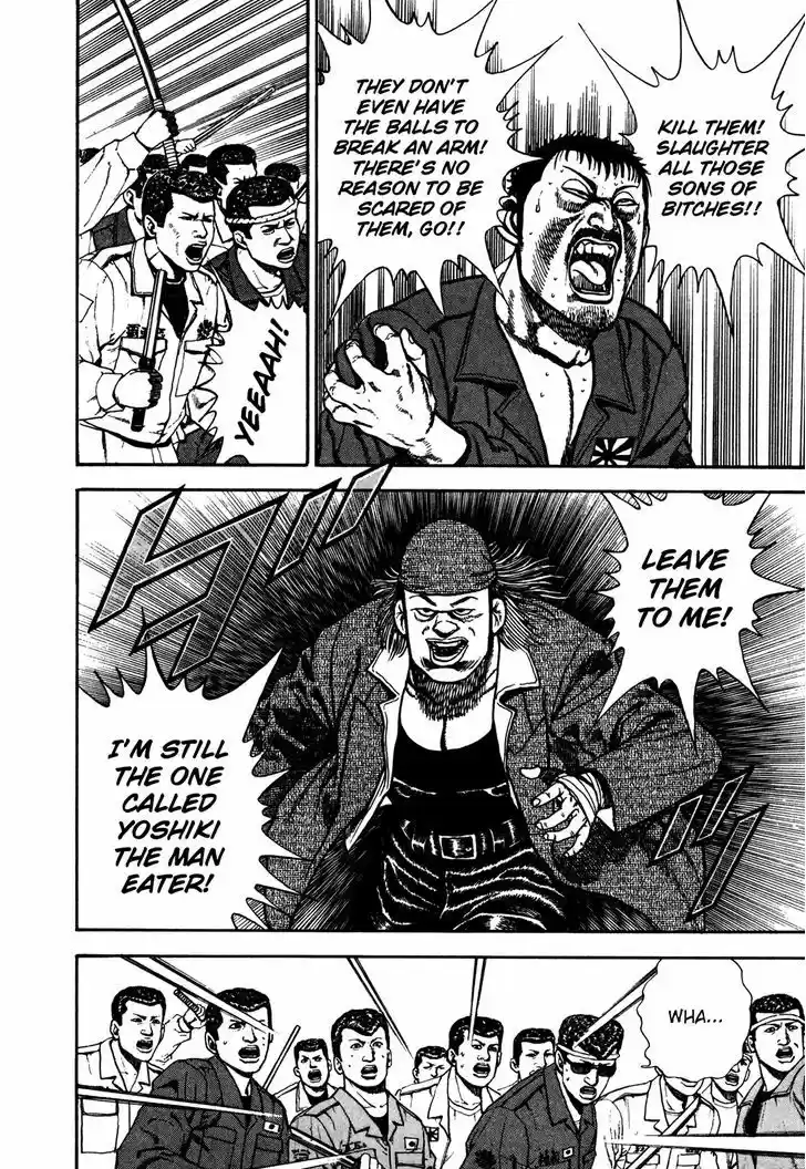 Koukou Tekkenden Tough 124