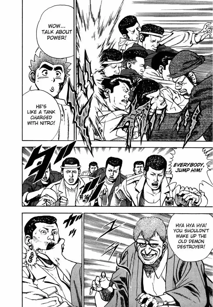 Koukou Tekkenden Tough 124