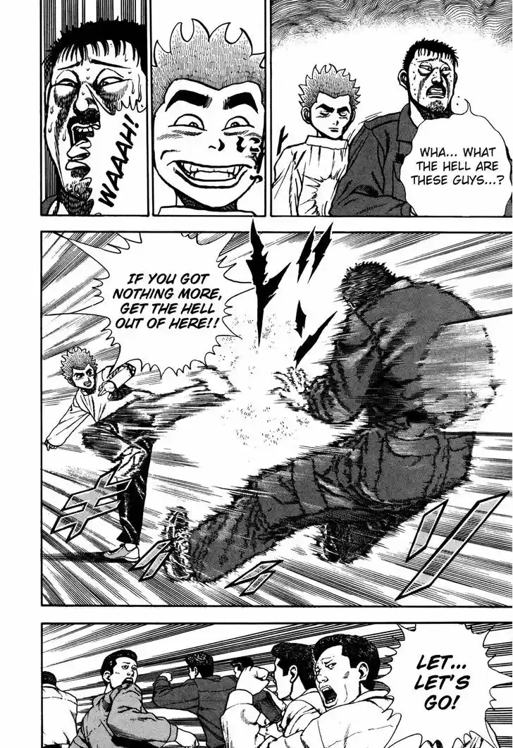 Koukou Tekkenden Tough 124