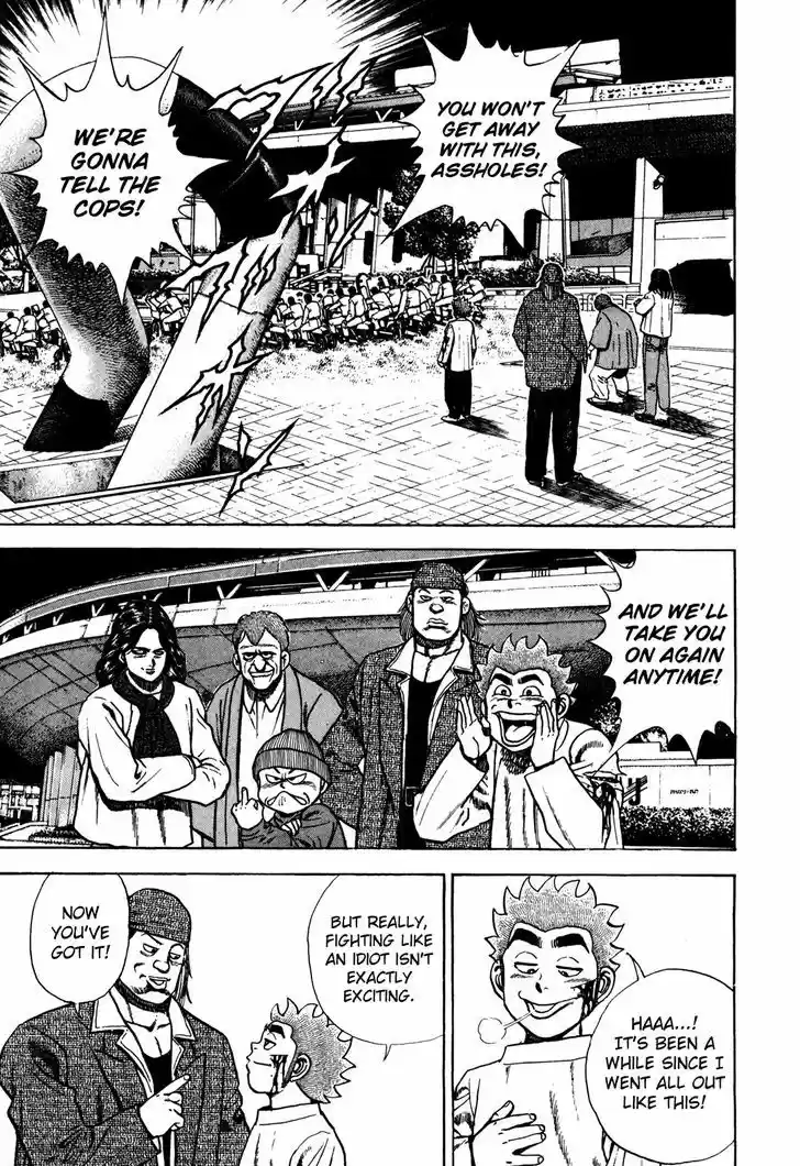 Koukou Tekkenden Tough 124