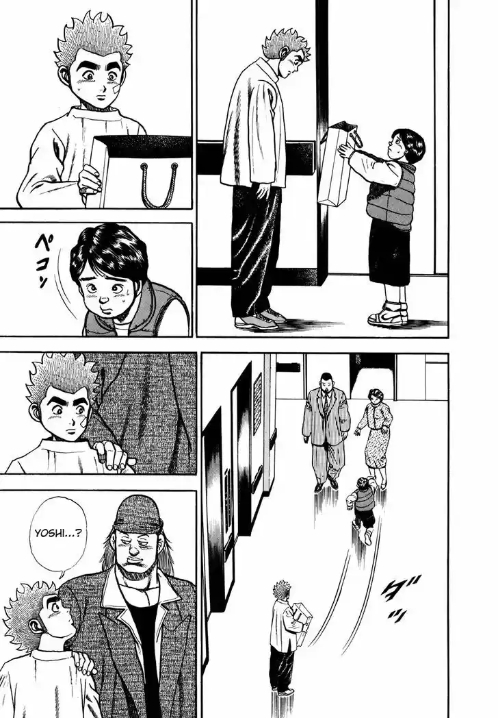 Koukou Tekkenden Tough 124