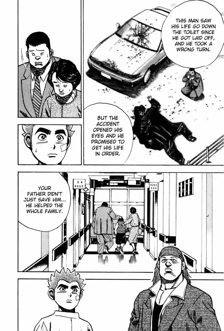 Koukou Tekkenden Tough 124