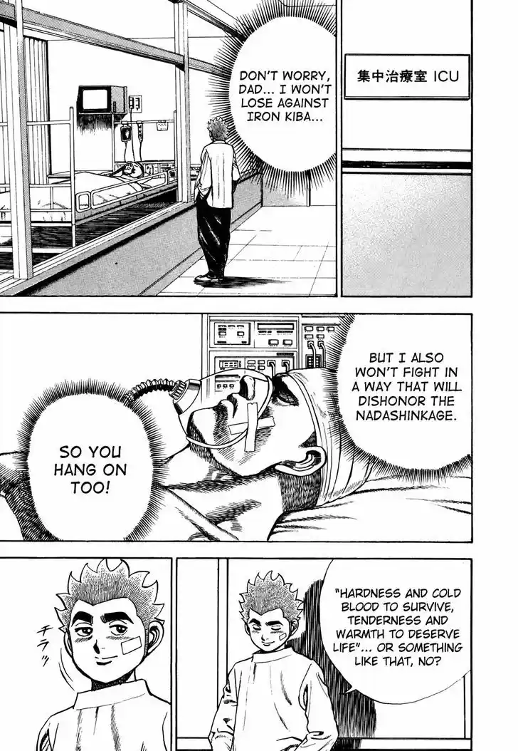 Koukou Tekkenden Tough 124