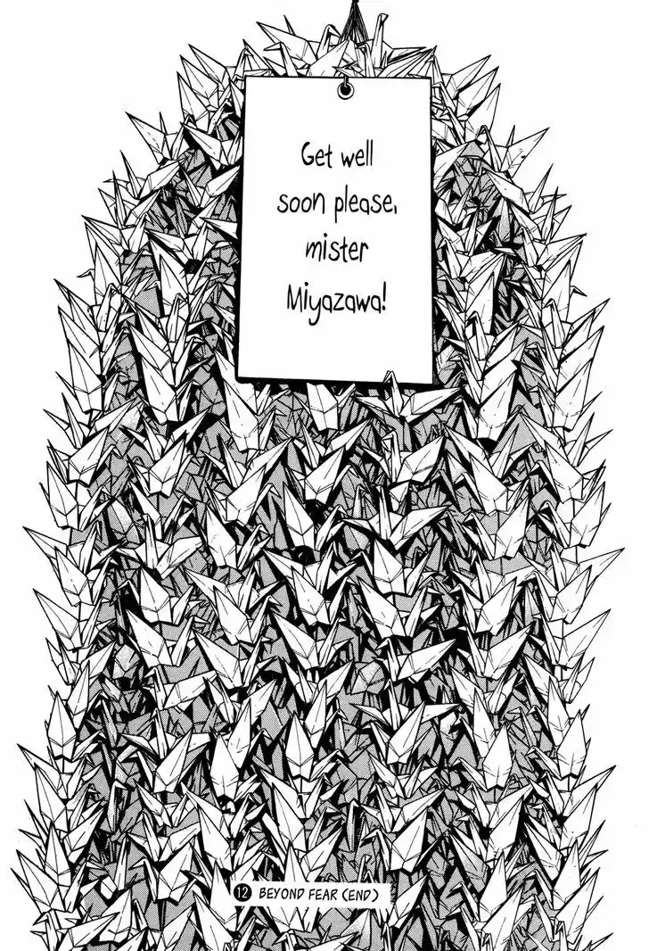 Koukou Tekkenden Tough 124