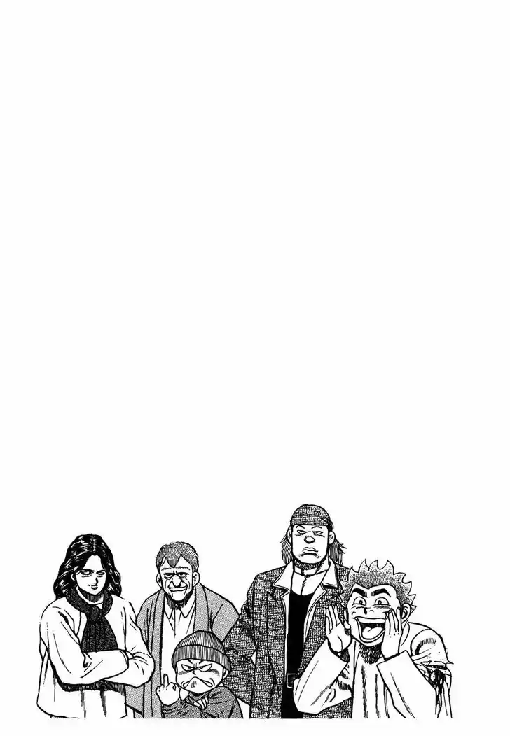 Koukou Tekkenden Tough 124