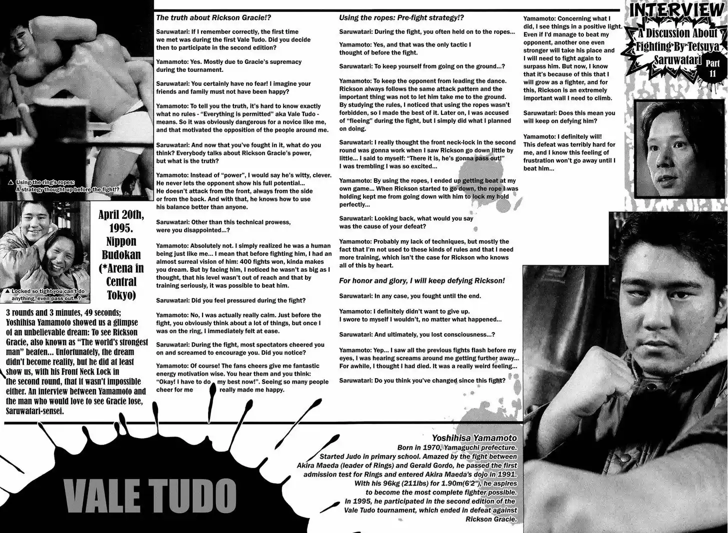 Koukou Tekkenden Tough 124