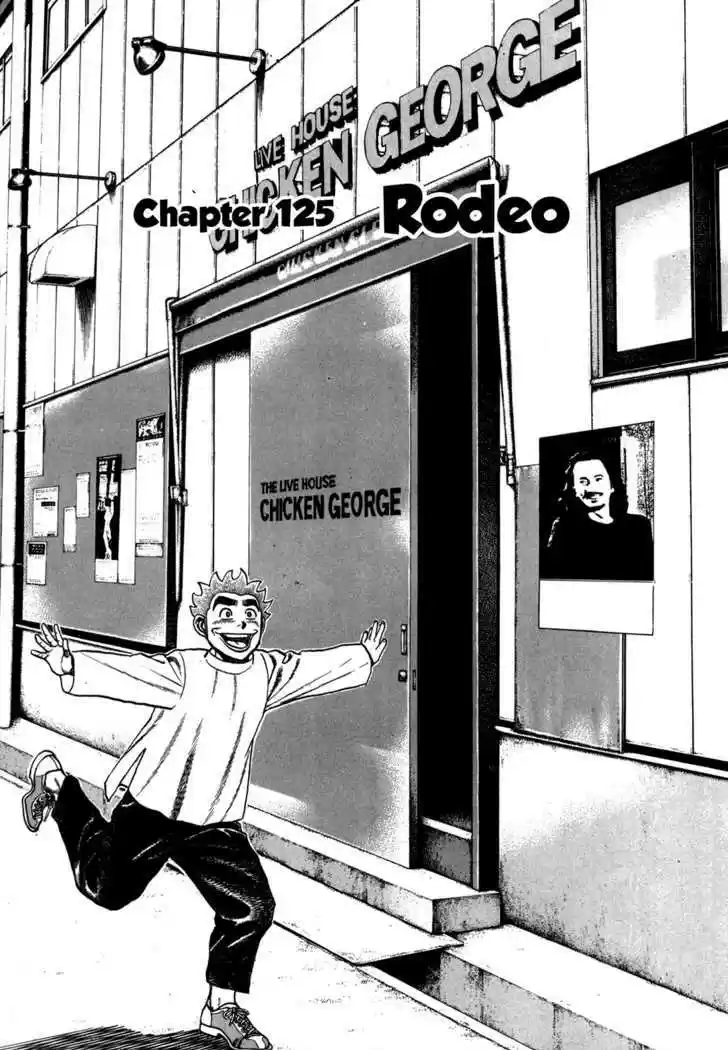 Koukou Tekkenden Tough 125