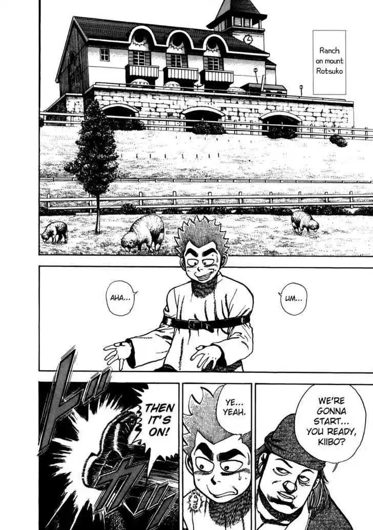 Koukou Tekkenden Tough 125