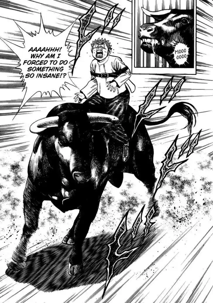 Koukou Tekkenden Tough 125