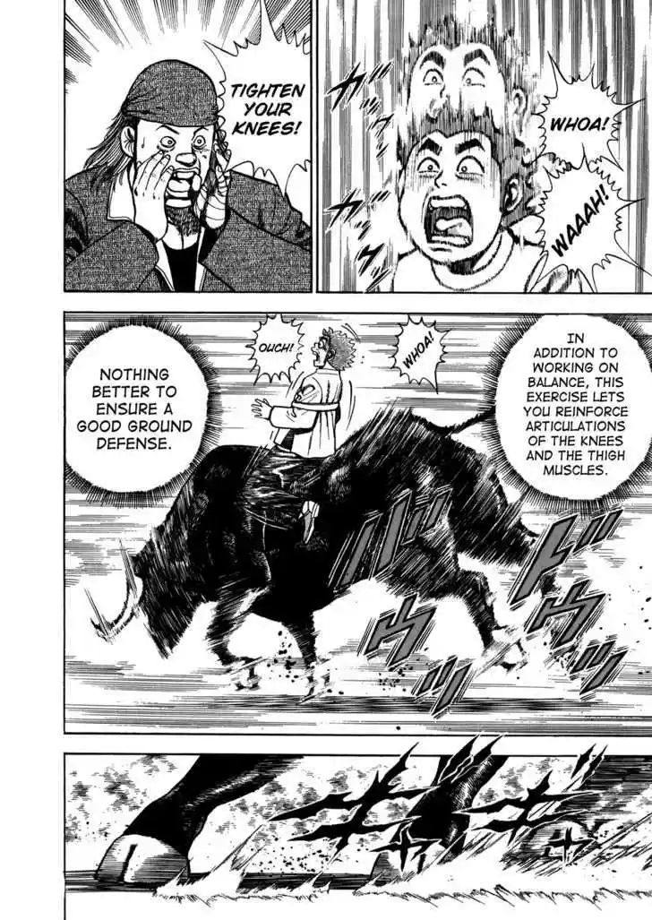 Koukou Tekkenden Tough 125