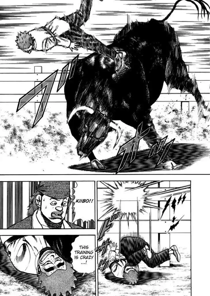 Koukou Tekkenden Tough 125