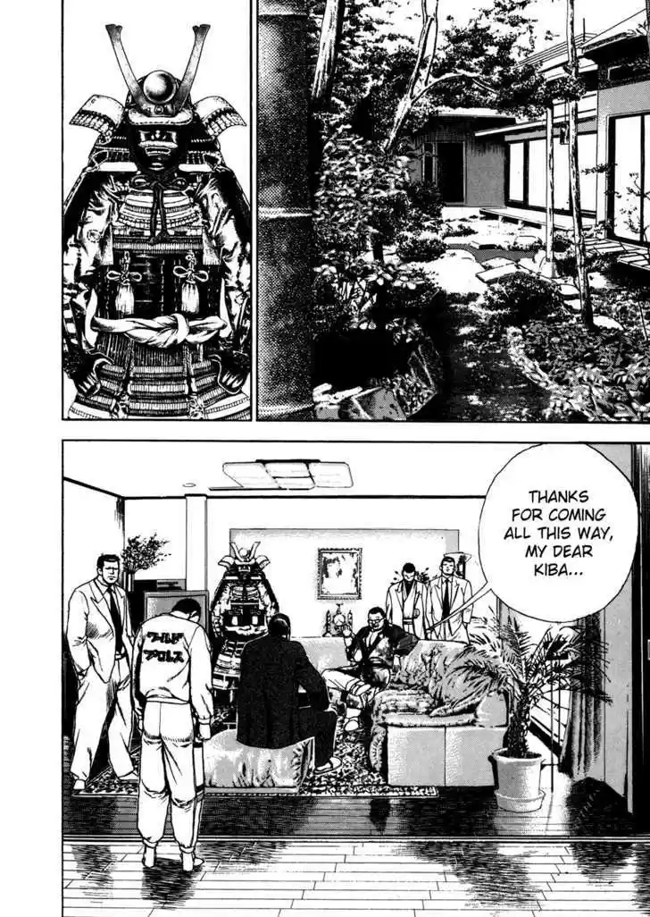 Koukou Tekkenden Tough 125