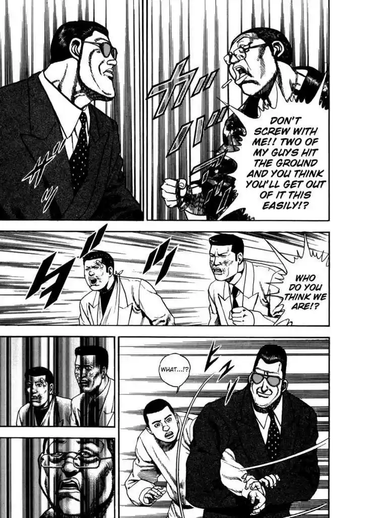 Koukou Tekkenden Tough 125