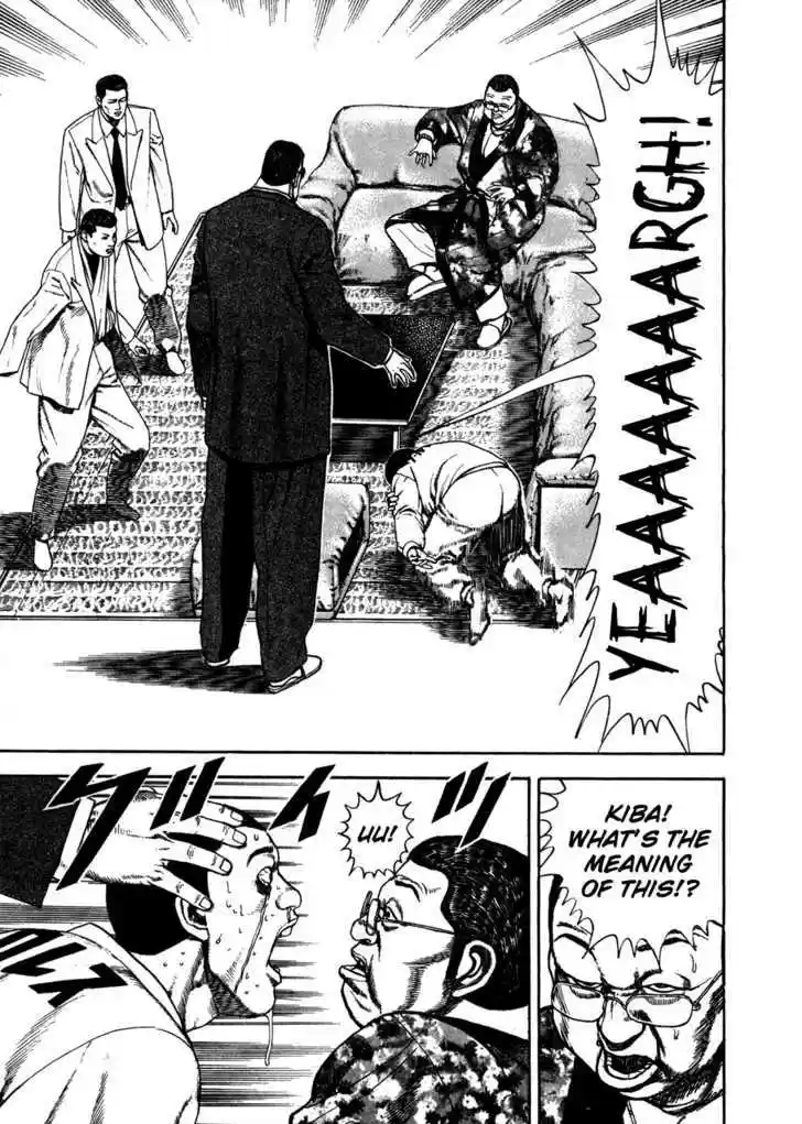 Koukou Tekkenden Tough 125