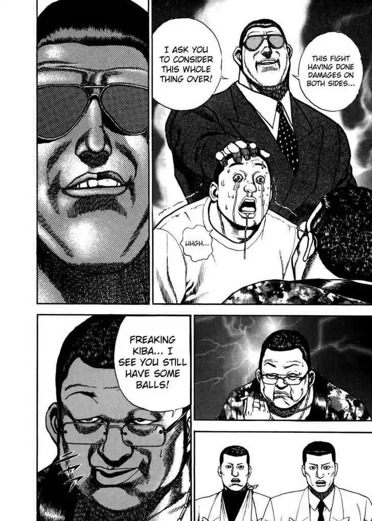 Koukou Tekkenden Tough 125