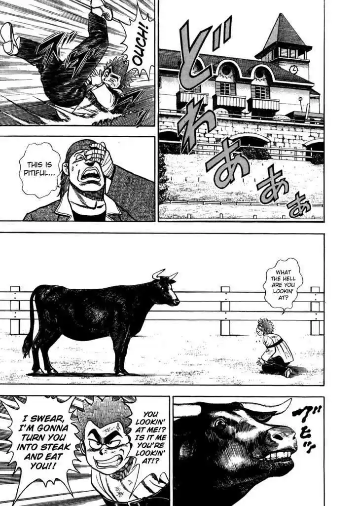 Koukou Tekkenden Tough 125