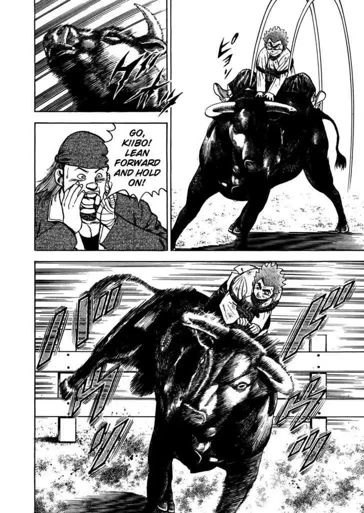 Koukou Tekkenden Tough 125