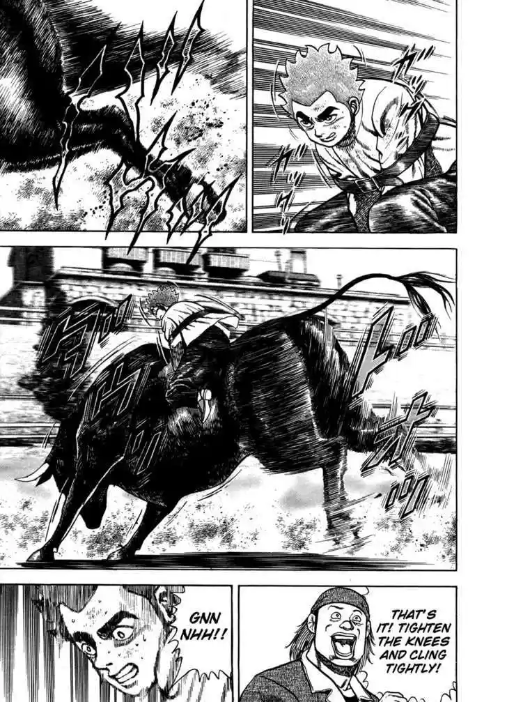 Koukou Tekkenden Tough 125