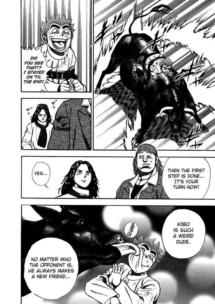 Koukou Tekkenden Tough 125