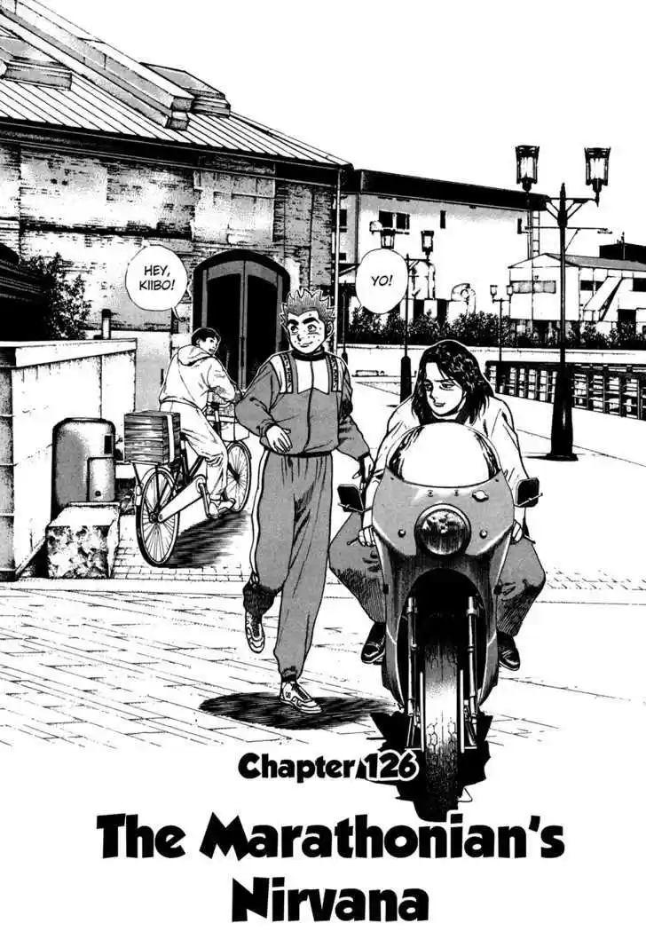 Koukou Tekkenden Tough 126