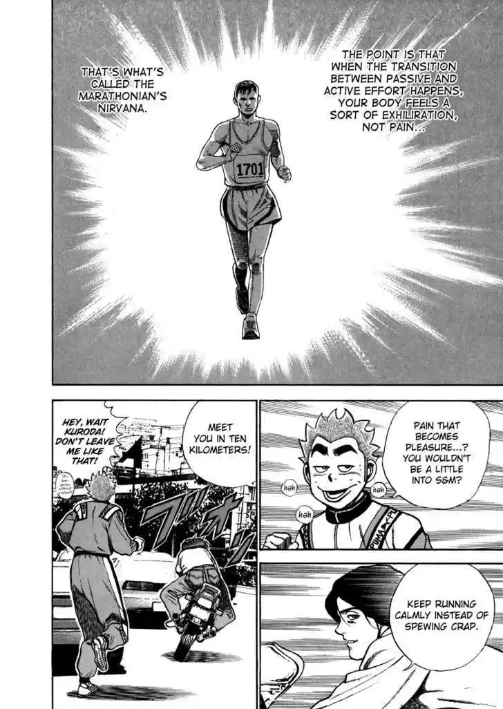 Koukou Tekkenden Tough 126