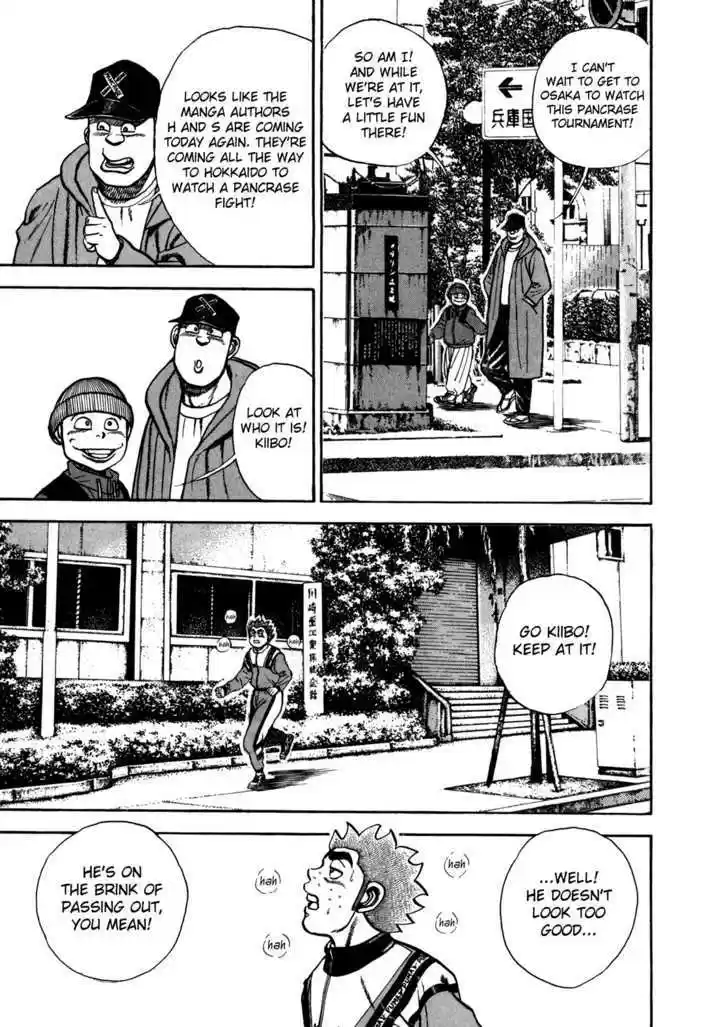 Koukou Tekkenden Tough 126